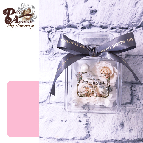 プリザーブドフラワー　香水瓶型アレンジ2個セット