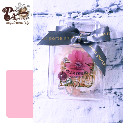 プリザーブドフラワー　香水瓶型アレンジ2個セット