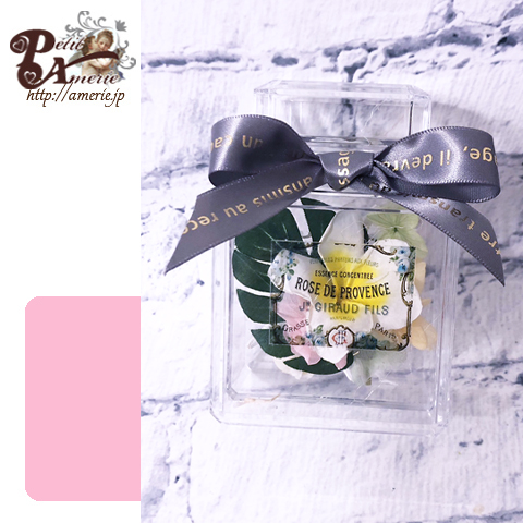 プリザーブドフラワー　香水瓶型アレンジ2個セット