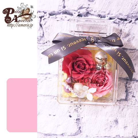 プリザーブドフラワー　香水瓶型アレンジ2個セット