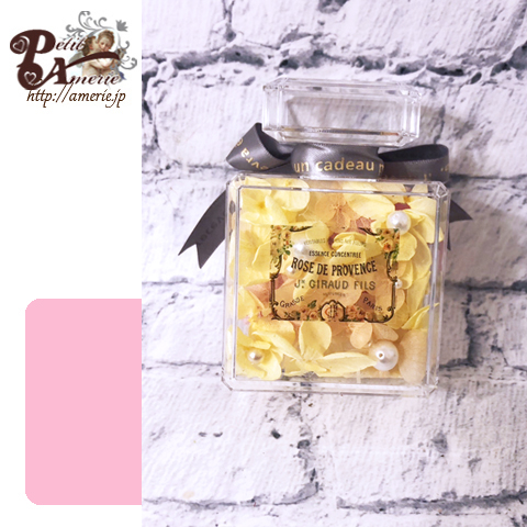 プリザーブドフラワー　香水瓶型アレンジ2個セット